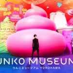 Museo Unko
