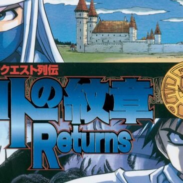 Dragon Quest Saga: Il ritorno dell’emblema di Roto – Recensione