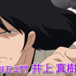 Lupin III