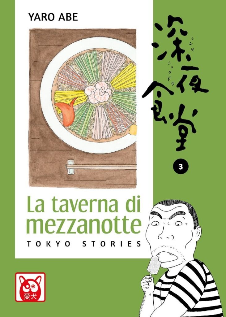 cover di La taverna di mezzanotte - Tokyo Stories vol.3